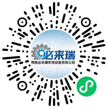 河南必来瑞机电设备有限公司软件工程师扫码投递简历