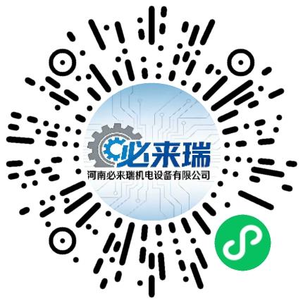 河南必来瑞机电设备有限公司嵌入式开发工程师扫码投递简历