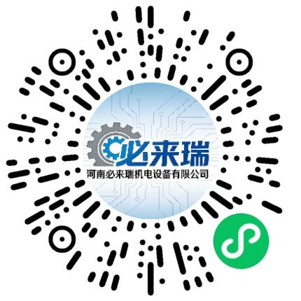 河南必来瑞机电设备有限公司嵌入式开发工程师扫码投递简历