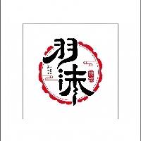 洛阳羽沫传媒有限公司