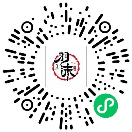 洛阳羽沫传媒有限公司剪辑/特效/合成师扫码投递简历