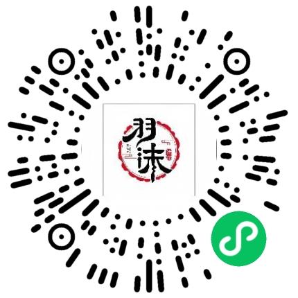 洛阳羽沫传媒有限公司剪辑/特效/合成师扫码投递简历