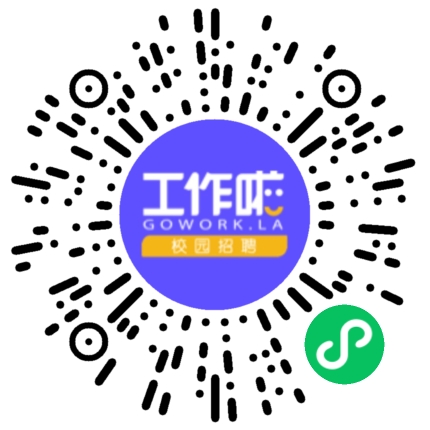 铁建中原工程有限公司行政专员/助理扫码投递简历