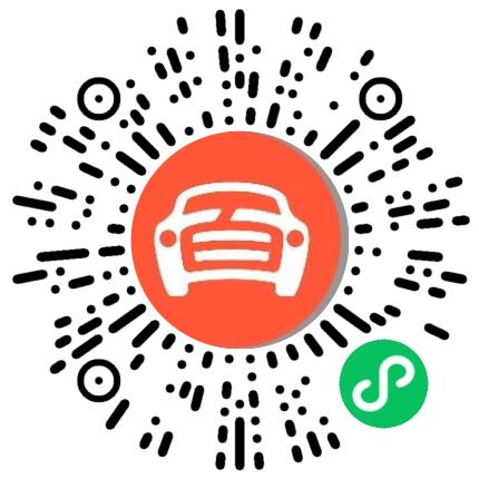 北京百车宝科技有限公司导演/编导/导演助理扫码投递简历