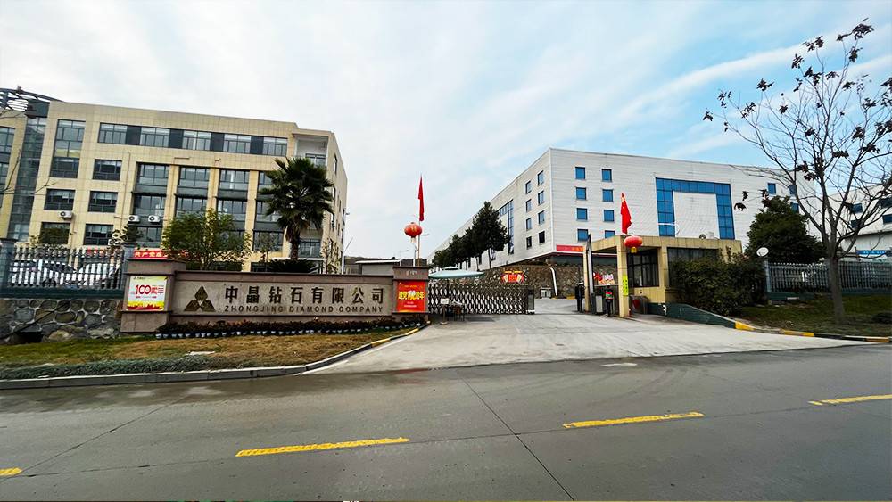 中晶钻石的公司展示