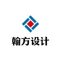 河南翰方建筑设计有限公司