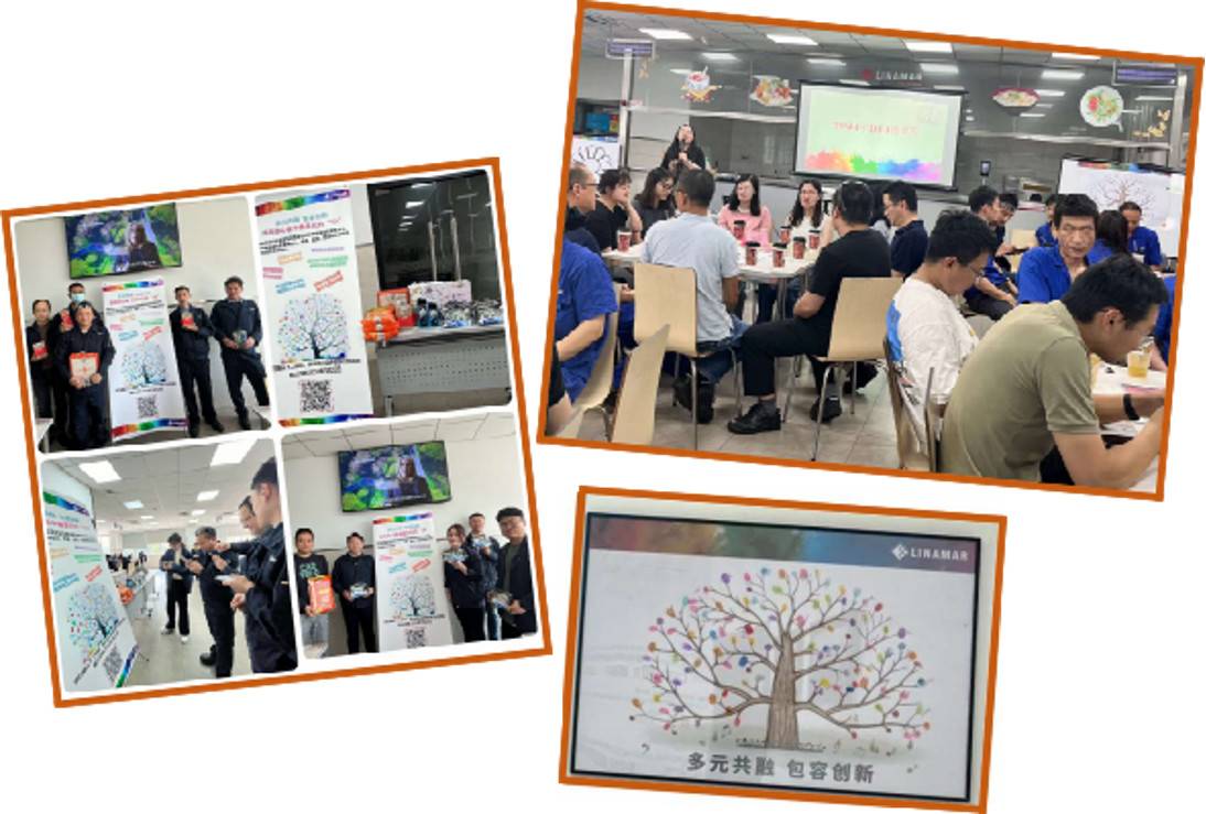 利纳马的公司展示