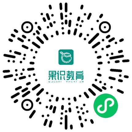 郑州市管城回族区果识培训学校学习管理/规划师扫码投递简历