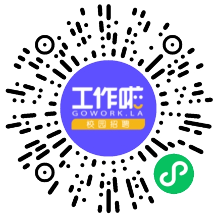 智标星（河南）数据服务有限公司 大数据/人工智能工程师扫码投递简历