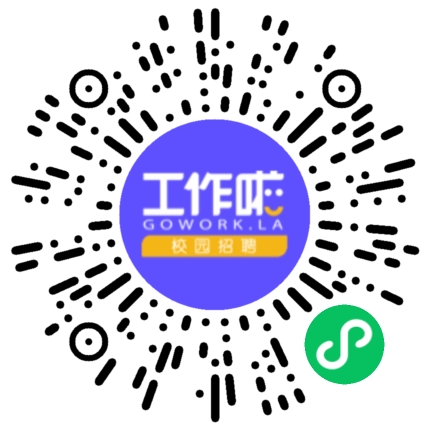 上海汽车集团股份有限公司乘用车南京分公司汽车工艺/制程工程师扫码投递简历