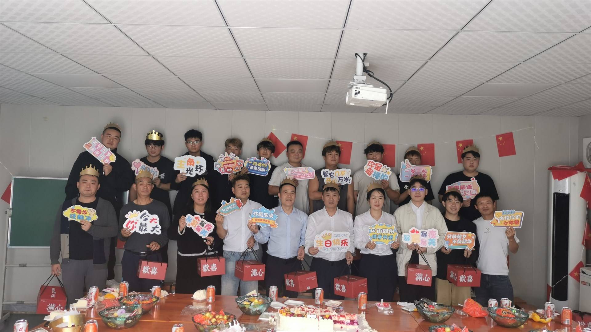 公司展示