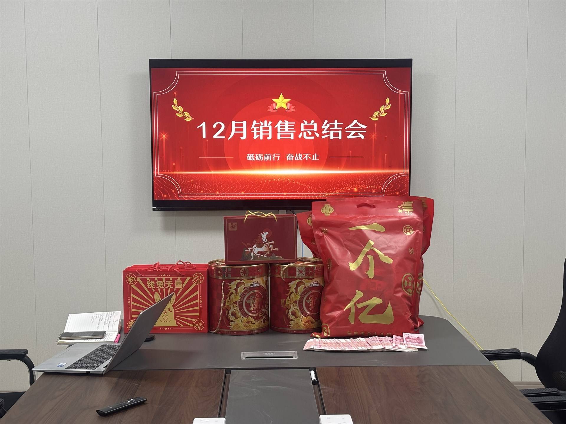 公司展示