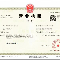 华天科技（南京）有限公司