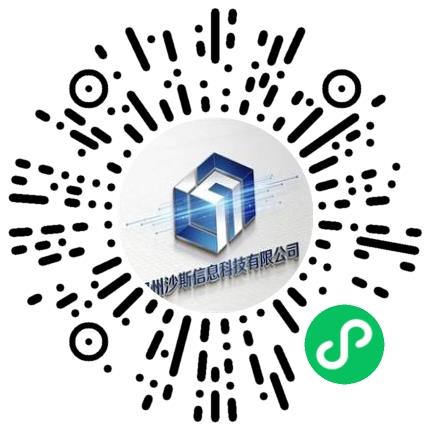 郑州沙斯信息科技有限公司软件测试工程师扫码投递简历