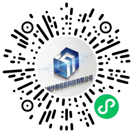 郑州沙斯信息科技有限公司测试/可靠性工程师扫码投递简历