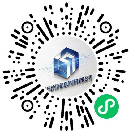 郑州沙斯信息科技有限公司软件测试工程师扫码投递简历