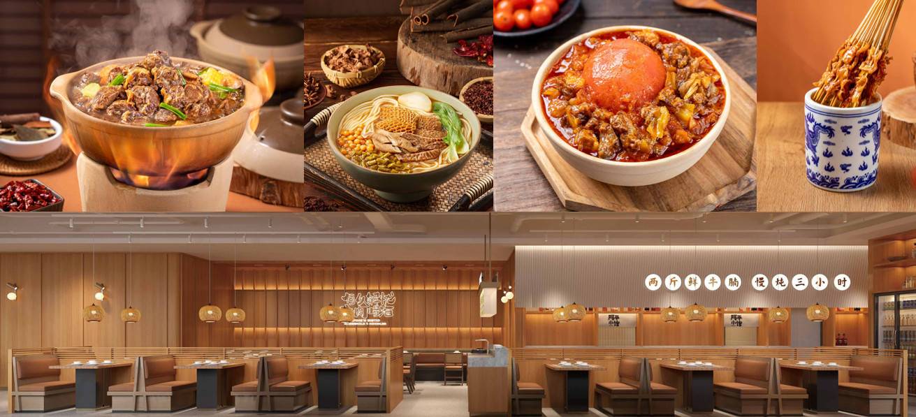 华沃餐饮的公司展示