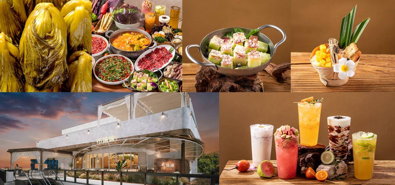 华沃餐饮的公司展示