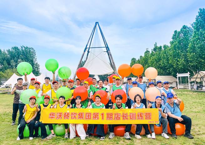 华沃餐饮的公司展示
