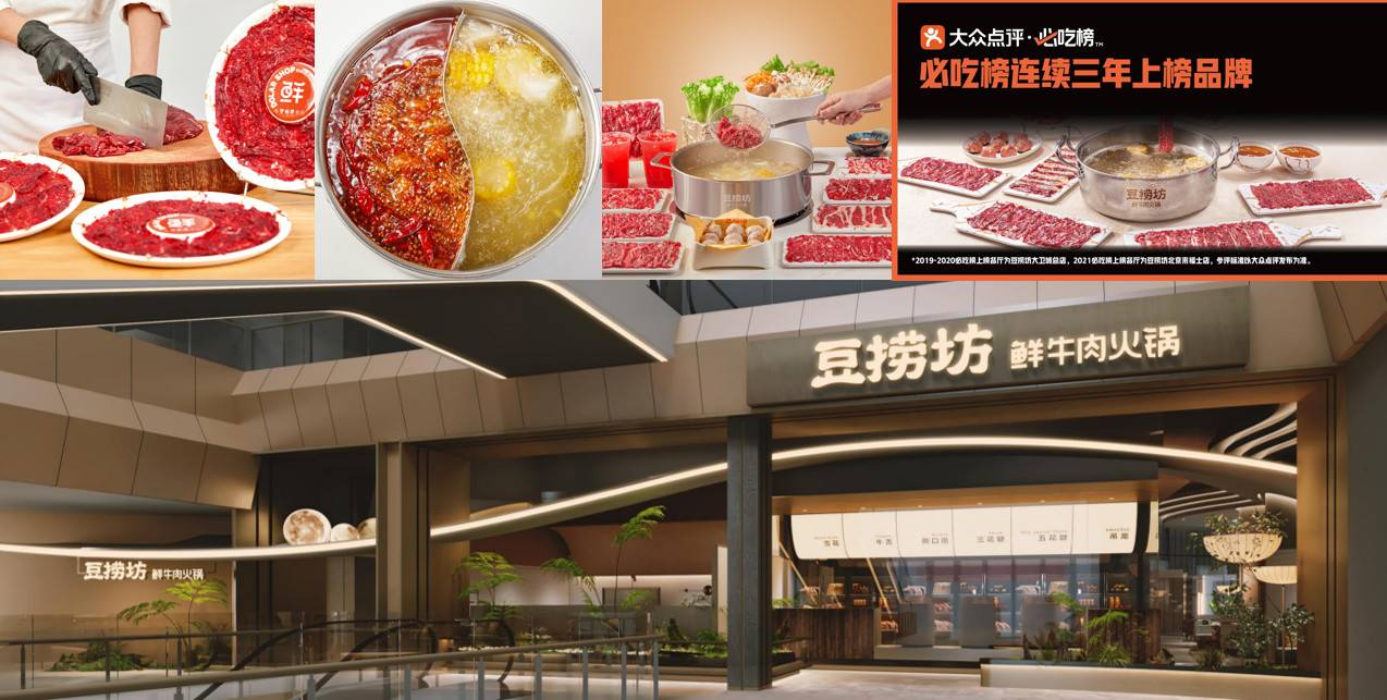 华沃餐饮的公司展示