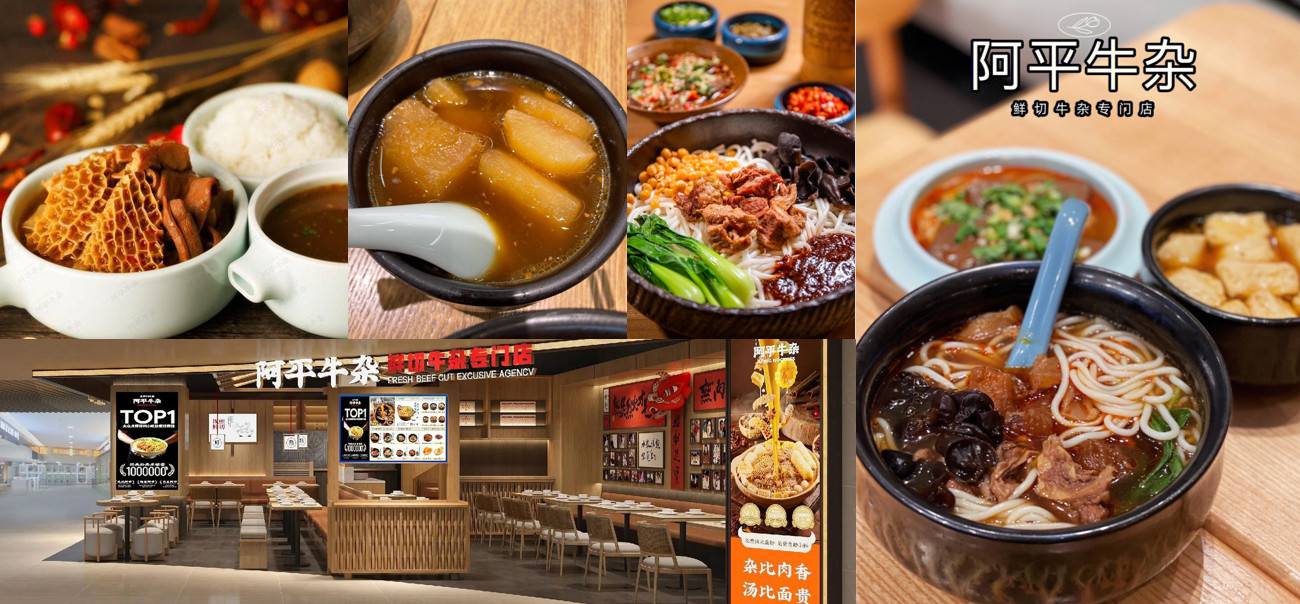 华沃餐饮的公司展示