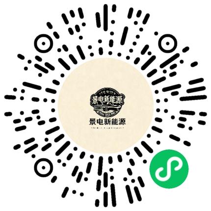 河南景电新能源科技有限公司车身设计工程师扫码投递简历