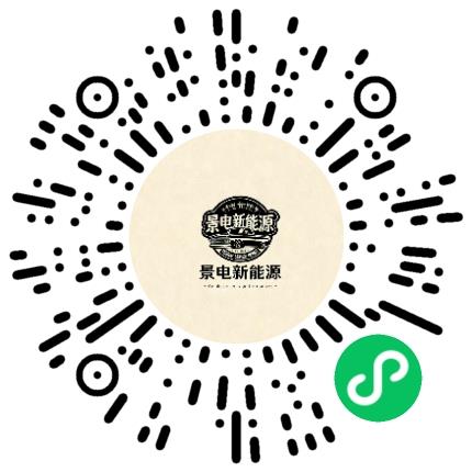 河南景电新能源科技有限公司汽车零部件设计师扫码投递简历