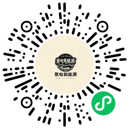 河南景电新能源科技有限公司性能测试工程师扫码投递简历