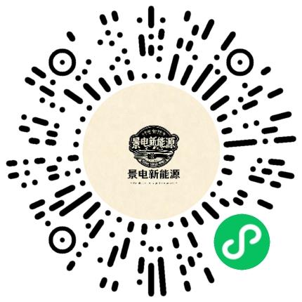 河南景电新能源科技有限公司系统测试工程师扫码投递简历