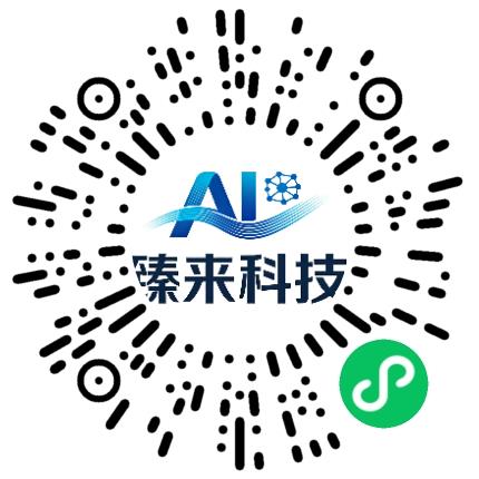 郑州臻来科技有限公司大数据/人工智能工程师扫码投递简历