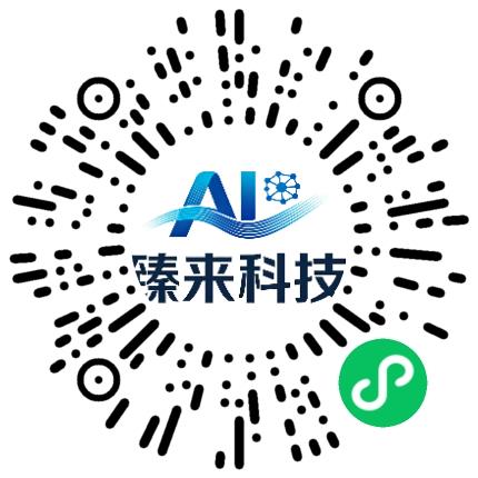 郑州臻来科技有限公司大数据/人工智能工程师扫码投递简历