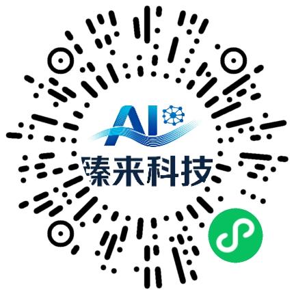 郑州臻来科技有限公司软件工程师扫码投递简历