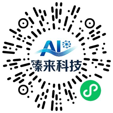 郑州臻来科技有限公司后端工程师扫码投递简历