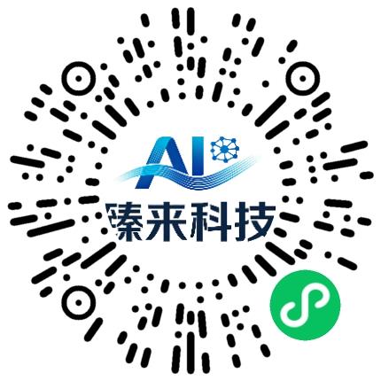 郑州臻来科技有限公司大数据/人工智能工程师扫码投递简历