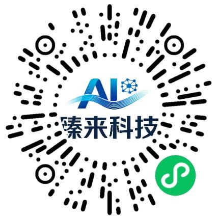 郑州臻来科技有限公司大数据/人工智能工程师扫码投递简历