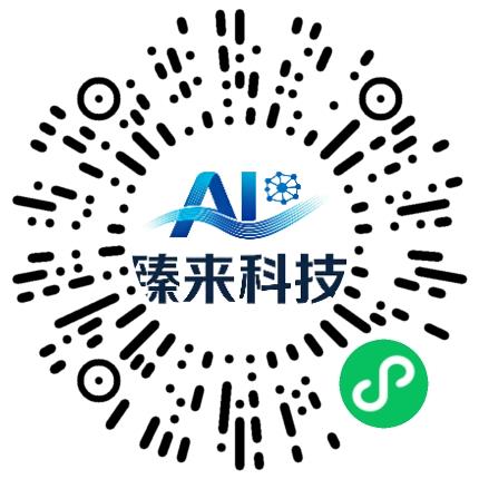 郑州臻来科技有限公司大数据/人工智能工程师扫码投递简历