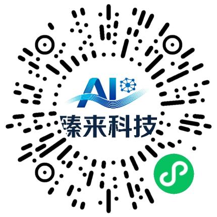 郑州臻来科技有限公司大数据/人工智能工程师扫码投递简历