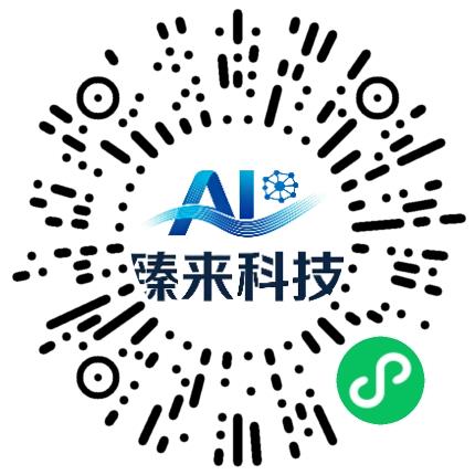 郑州臻来科技有限公司大数据/人工智能工程师扫码投递简历