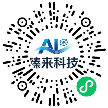 郑州臻来科技有限公司大数据/人工智能工程师扫码投递简历