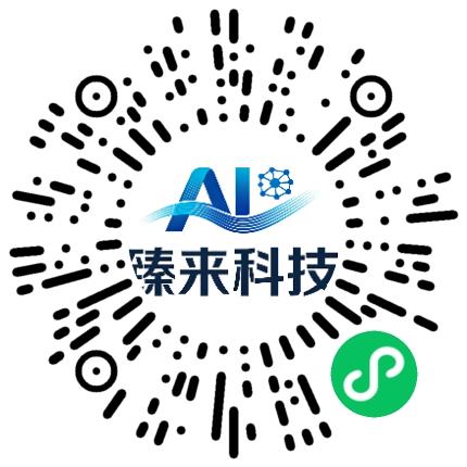 郑州臻来科技有限公司大数据/人工智能工程师扫码投递简历
