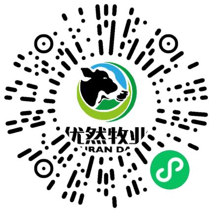 洛阳优然牧业有限责任公司管培生扫码投递简历