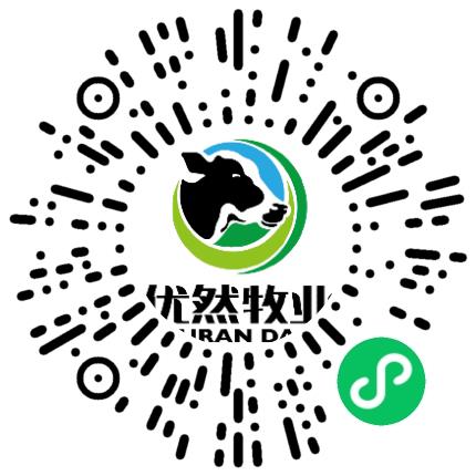 洛阳优然牧业有限责任公司人力资源专员/人事助理扫码投递简历