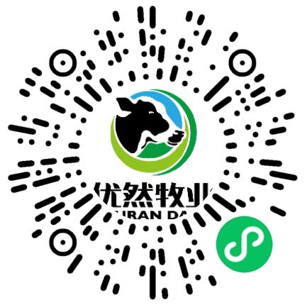 洛阳优然牧业有限责任公司管培生扫码投递简历