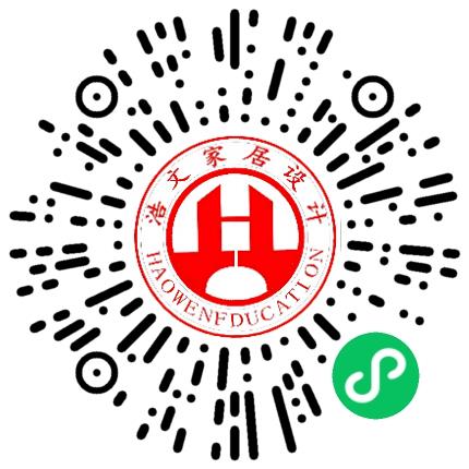 河南浩文家居设计有限公司空间设计师扫码投递简历