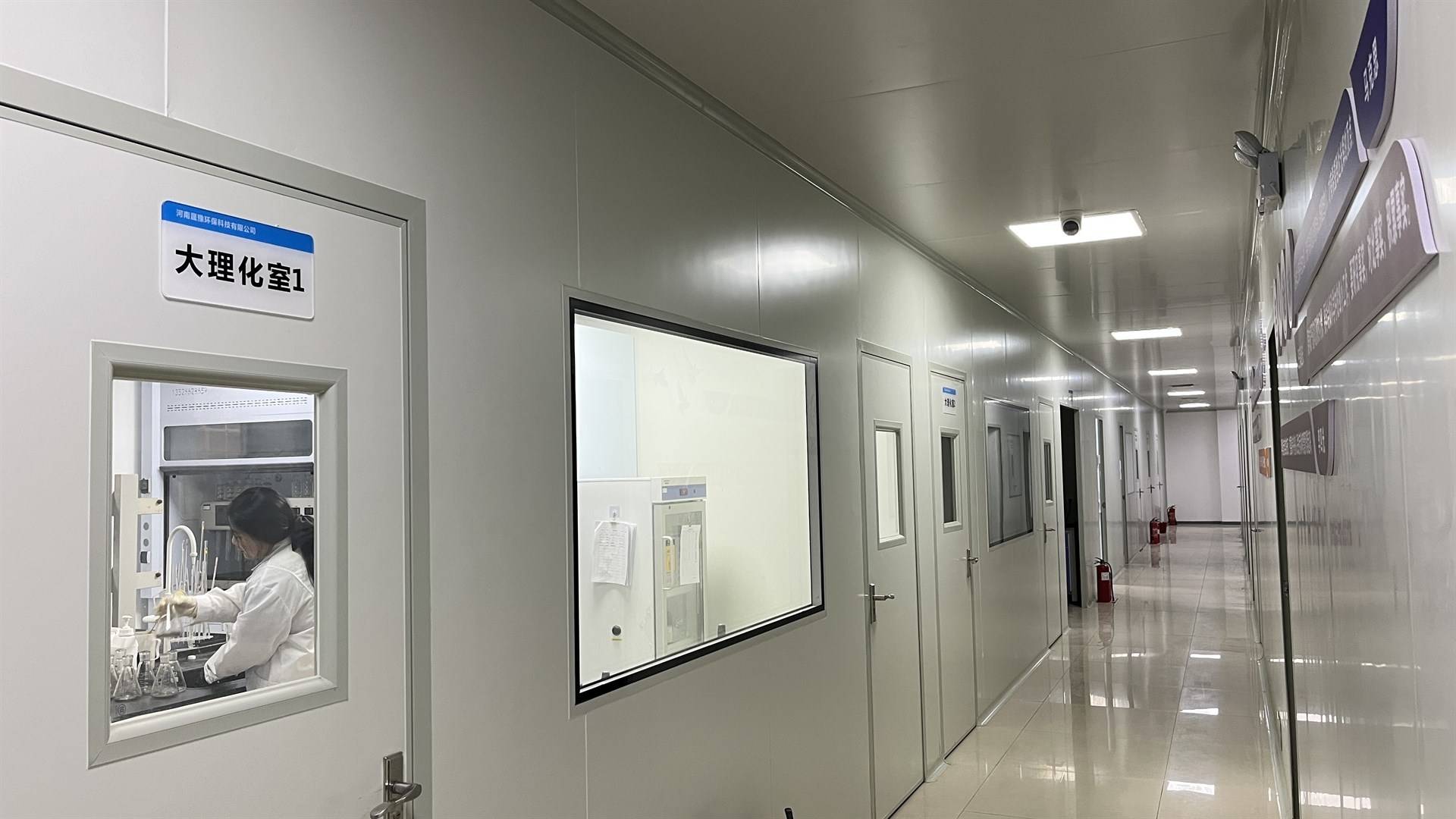 晟豫环保的公司展示