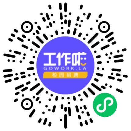 郑州中奋智能科技有限公司管培生扫码投递简历