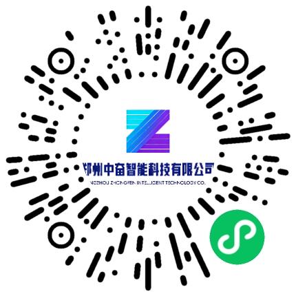 郑州中奋智能科技有限公司管培生扫码投递简历