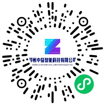 郑州中奋智能科技有限公司管培生扫码投递简历