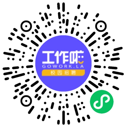 郑州中奋智能科技有限公司管培生扫码投递简历