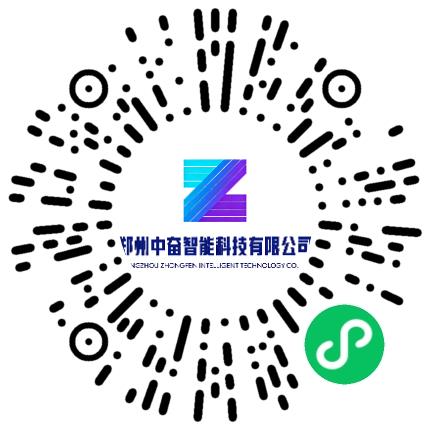 郑州中奋智能科技有限公司管培生扫码投递简历